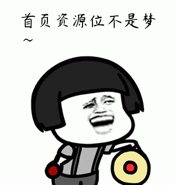 【拼多多入门运营教程9】平台活动新手商家如何参加技巧