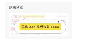 【拼多多入门运营教程8】商家新品上架快速破零销量技巧
