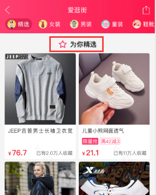 【拼多多入门运营教程9】平台活动新手商家如何参加技巧