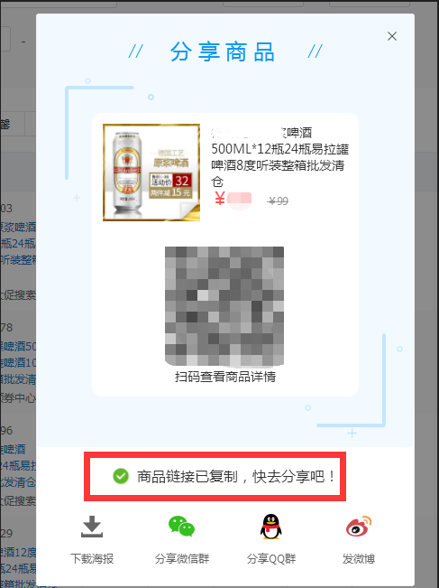 【拼多多入门运营教程8】商家新品上架快速破零销量技巧