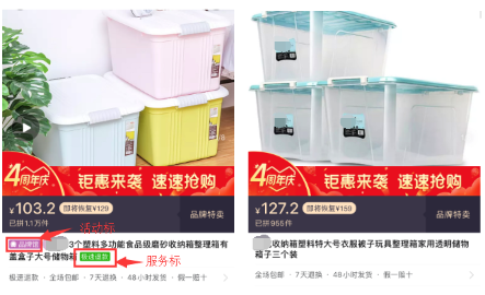 【拼多多入门运营教程6】商品发布和管理全操作教程