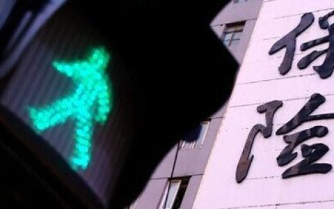 平安人寿保险最新双录合规要求知识操作指引教程