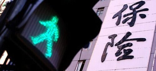 平安人寿保险代理人学习经验之什么是监管双录?