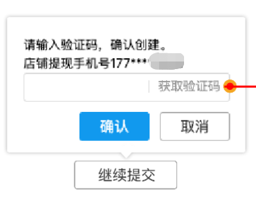 拼多多商家提升客单价的新工具多件多折券的使用创建方法教程