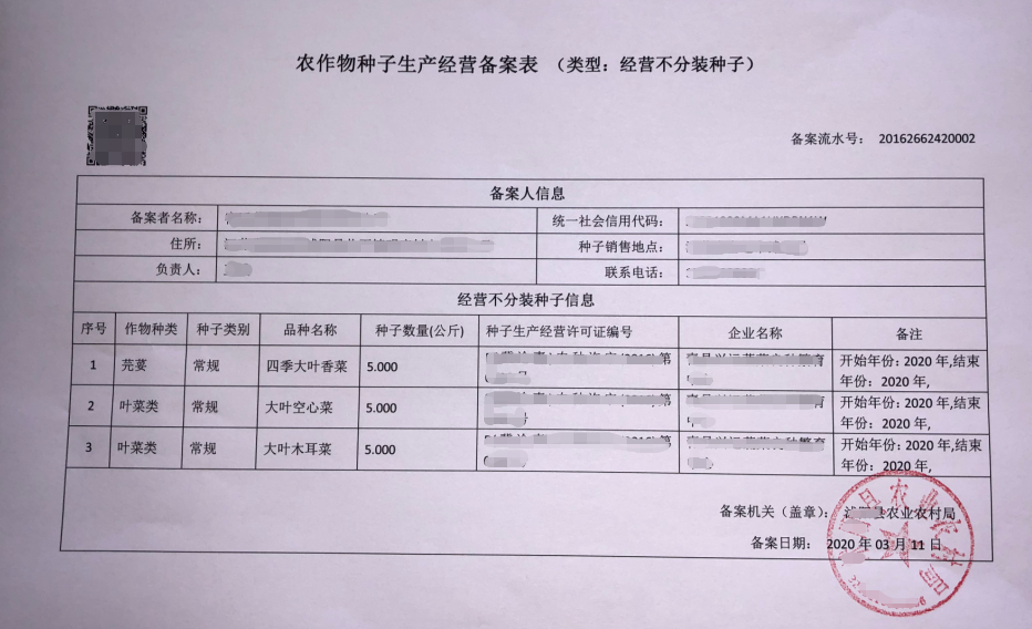 拼多多商家如何上传经营许可资质详细讲解教程