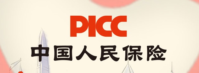 PICC中国人民保险人保寿险管家app批量注册实名并绑客户经理的方法