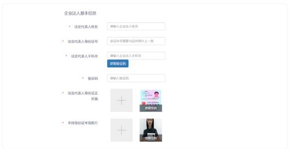 最新抖音短视频APP开通抖音小店流程超详细教程分享