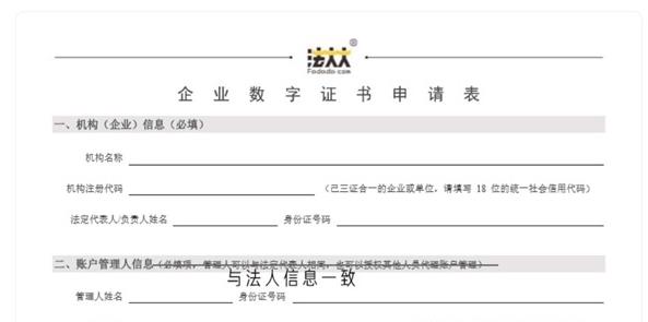 最新抖音短视频APP开通抖音小店流程超详细教程分享