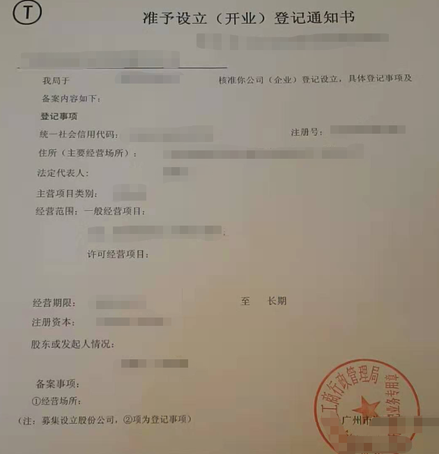 拼多多个人商家如何把个人店铺升级企业店铺的详细操作教程