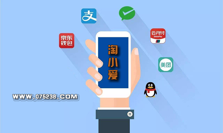 不需要任何营业执照的聚合码小微商户专属支出花呗白条云闪付五码合一