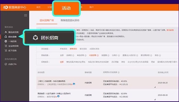 抖音主播商家如何不同平台商品如何添加至抖音橱窗购物车详细操作教程