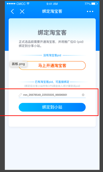 截屏2020-03-02下午6.00.28.png