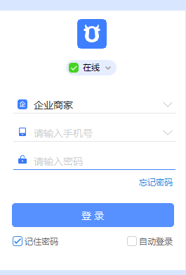淘宝网店分享小站官方入驻及管理指引机构版操作教程