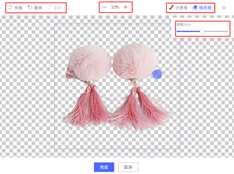 拼多多商家福利灵犀智能抠图工具傻瓜式在线制作白底图详细教程