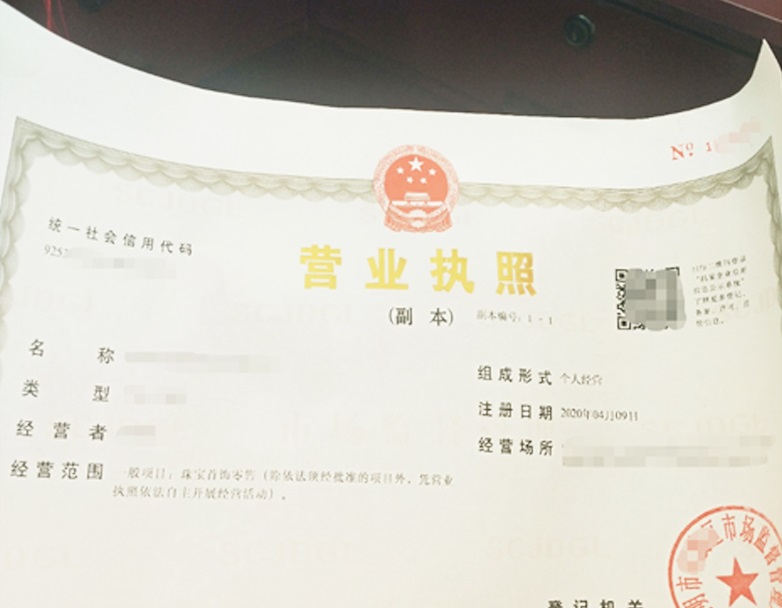 拼多多商家运营上传图片材料清晰度不合格未通过审核的处理教程