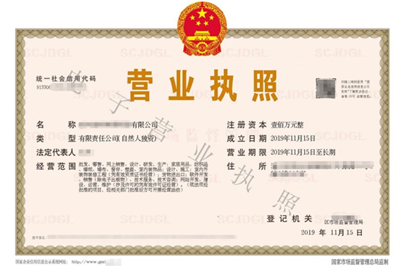 拼多多商家运营上传图片材料清晰度不合格未通过审核的处理教程