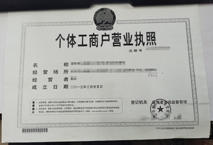 拼多多商家运营上传图片材料清晰度不合格未通过审核的处理教程