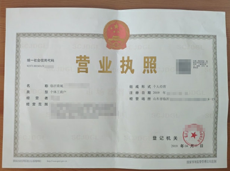 拼多多商家运营上传图片材料清晰度不合格未通过审核的处理教程