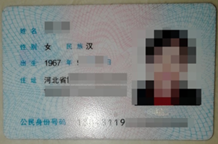 拼多多商家运营上传图片材料清晰度不合格未通过审核的处理教程