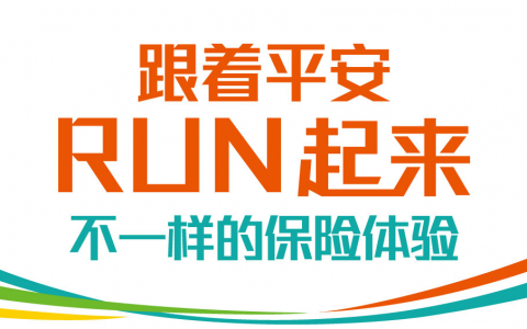 平安金管家APP平安Run华为手机用户升级系统导致计步数上传不准解决教程方法