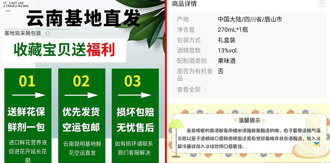 拼多多店铺运营学习商详批量投放功能使用指南