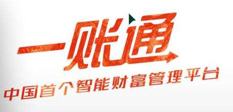 平安保险一账通账号如何注销怎么操作详细教程