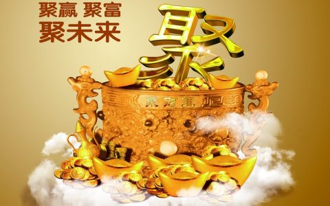 平安保险聚财宝20终身寿险万能型保单账户运作原理及投资策略详细讲解