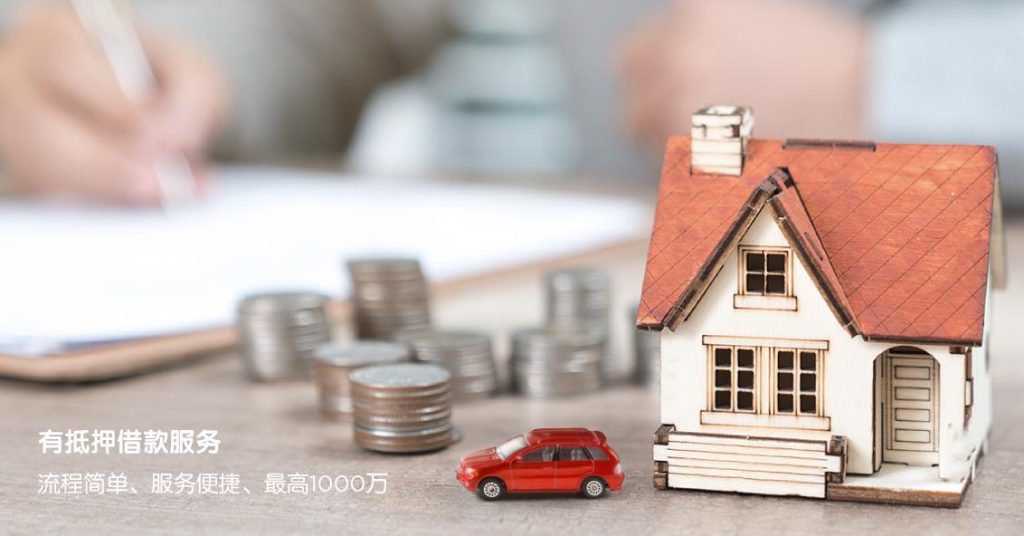 平安宅E经营贷哪些办理材料及那些房产可以申请的详细说明讲解