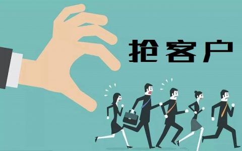 关于平安业务员代理人电话与微信抢单抢客户不规范行为投诉处罚讲解
