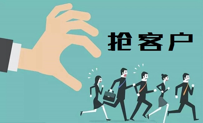 关于平安业务员代理人电话与微信抢单抢客户不规范行为投诉处罚讲解