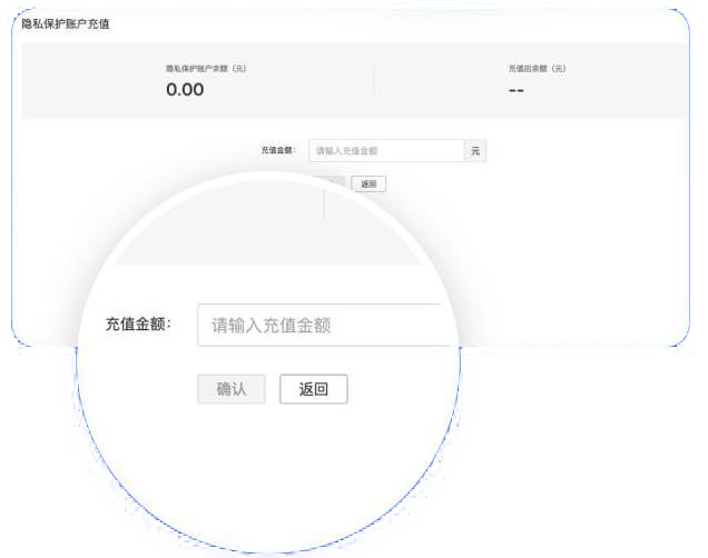 拼多多商家运营技巧开通买家隐私信息服务设置及操作教程