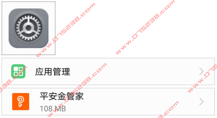 平安金管家APP平安Run华为手机用户升级系统导致计步数上传不准解决教程方法
