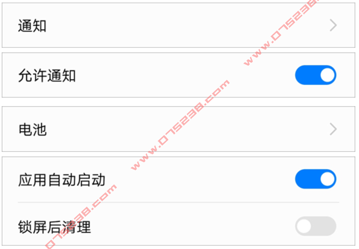平安金管家APP平安Run华为手机用户升级系统导致计步数上传不准解决教程方法