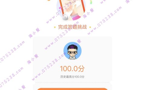 2021年平安银行资深客户经理职级晋升考试知鸟必修课程代考和考题答案大全