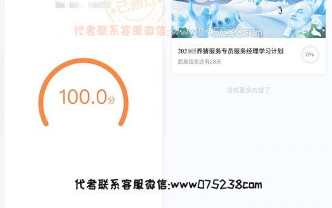 双胞胎集团最新养猪服务专员服务经理学习计划考试题目及答案大全