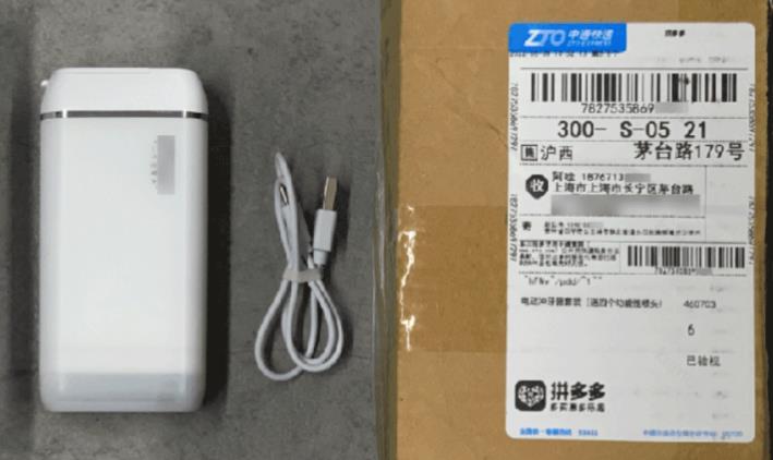 拼多多买家用户退货退款各种问题场景处理方法商家操作解决教程