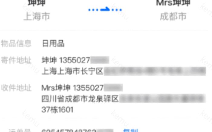 拼多多买家用户退货退款各种问题场景处理方法商家操作解决教程
