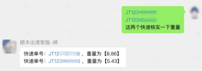 拼多多买家用户退货退款各种问题场景处理方法商家操作解决教程