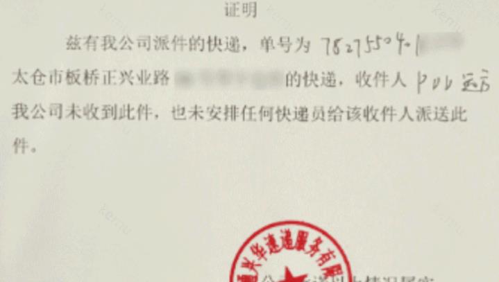 拼多多买家用户退货退款各种问题场景处理方法商家操作解决教程