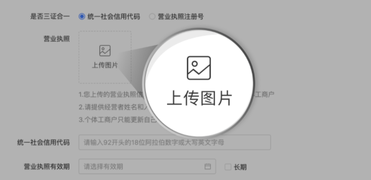 拼多多商家运营技巧店铺主体变更问题处理设置方法教程