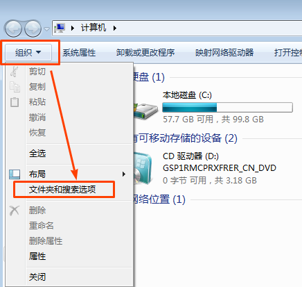 最新win10windows11查看电脑系统隐藏文件及文件夹操作教程
