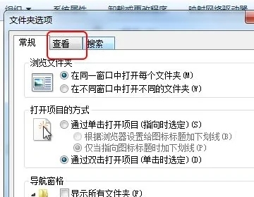 最新win10windows11查看电脑系统隐藏文件及文件夹操作教程