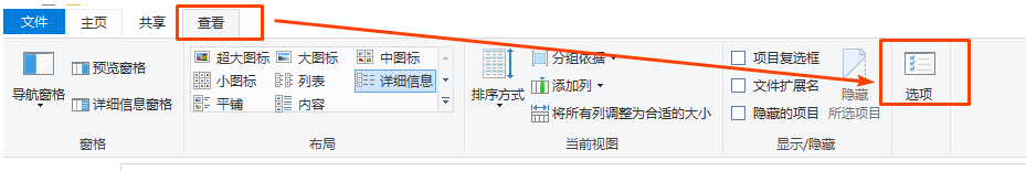 最新win10windows11查看电脑系统隐藏文件及文件夹操作教程