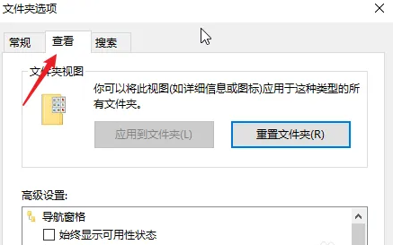 最新win10windows11查看电脑系统隐藏文件及文件夹操作教程