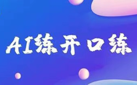 口袋银行家AI练零售私人财富顾问(PWA)2022年上岗培训详细讲解