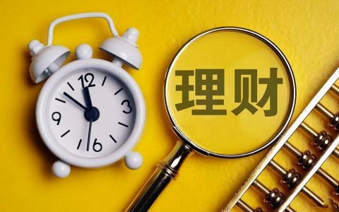 平安理财智享价值 180 天（净值型）人民币理财产品有哪些申购赎回的原则和要求