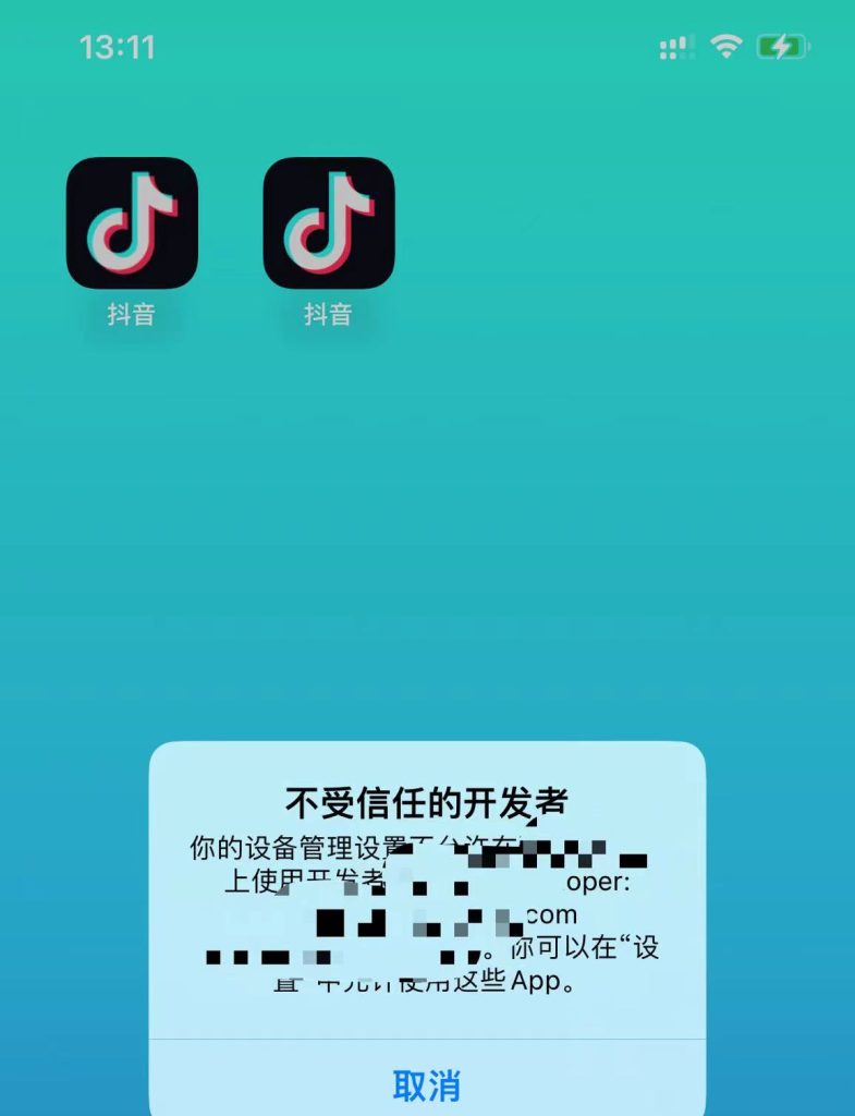 最新苹果手机iOS系统免越狱安装APP后缀ipa安装包使用Sideloadly自签名工具操作教程