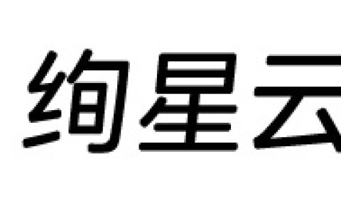 双胞胎养猪行业工作人员如何下载并使用绚星云平台询星云学习APP