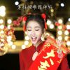 转变一下的头像