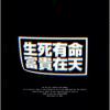 百万人鱼的头像